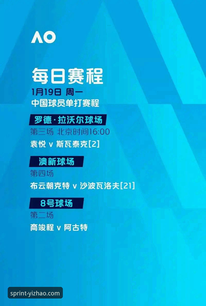 亿兆体育评价iOS版 资深球迷分享世预赛心路历程:从意大利出局看亿兆体育平台观赛体验