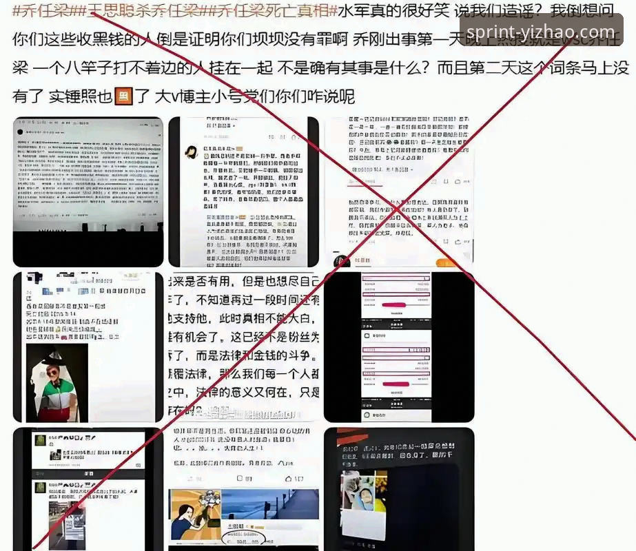 深度揭秘亿兆体育安卓版安装失败背后的真相，这些细节你可能忽略！