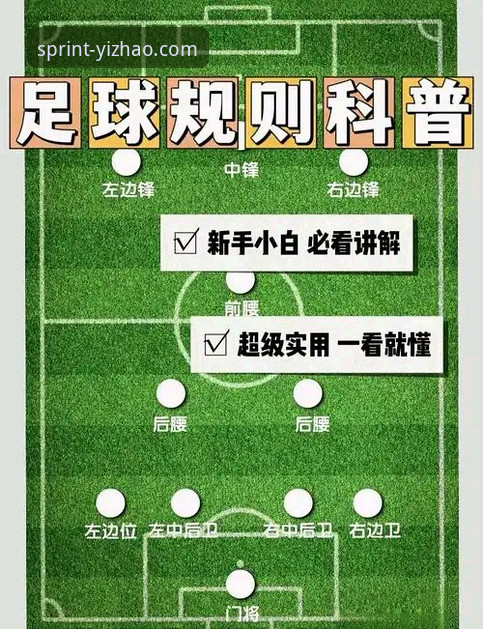 亿兆体育平台热门赛事操作教程：如何深度体验伊拉克晋级世界杯的激情瞬间