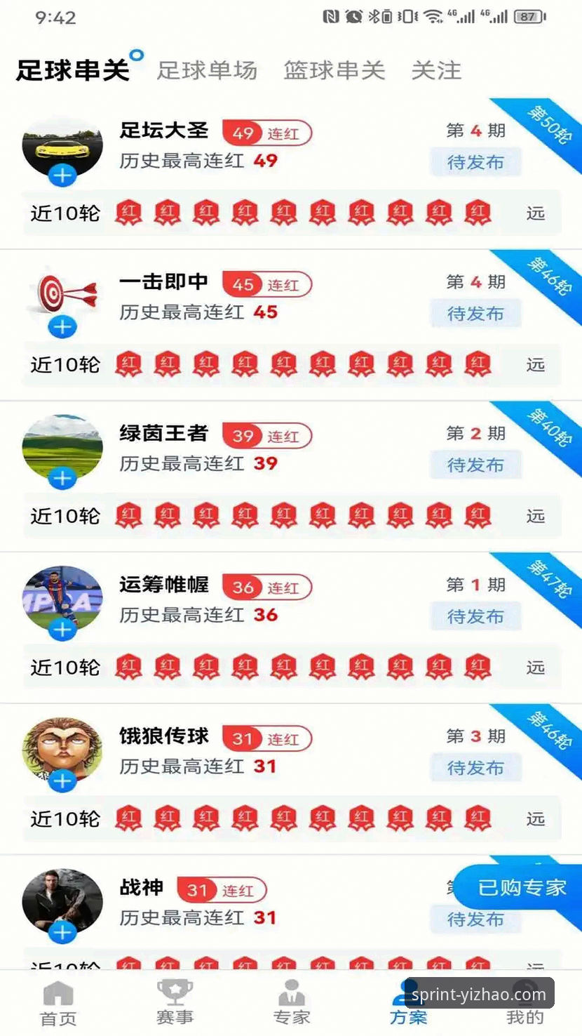 亿兆体育平台v2.1.0深度评测：从安装到实战的全维度体验报告